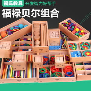 福禄贝尔的游戏理论,幼儿自我发现与全面发展的教育之道