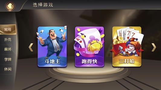 中国棋牌游戏,传承与创新的文化瑰宝