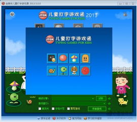 幼儿游戏软件,幼儿游戏软件助力儿童智力发展与认知启蒙
