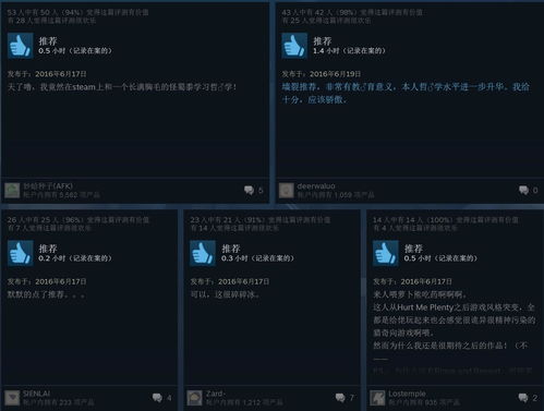 radiator游戏,VR游戏带你感受基佬互动新境界