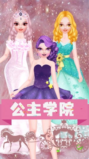 你公主游戏,公主游戏全攻略解析