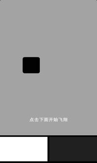 黑白块游戏下载,黑白块游戏下载体验