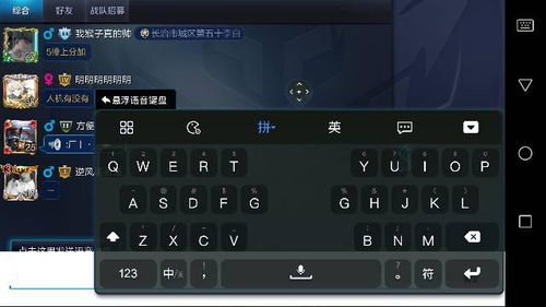 游戏截图键,记录精彩瞬间