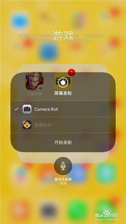 手机录制游戏视频的软件,轻松捕捉精彩瞬间