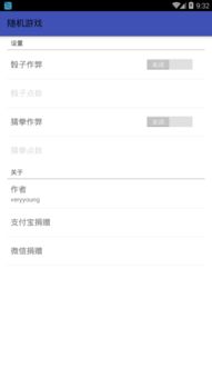 游戏控件,从设计到应用的技术解析