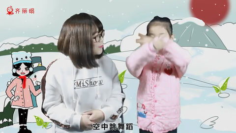 雪手指游戏,雪手指游戏助力儿童智力与创造力发展”