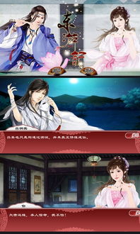 橙光游戏岁,跨越岁月的青春记忆与奇幻冒险之旅
