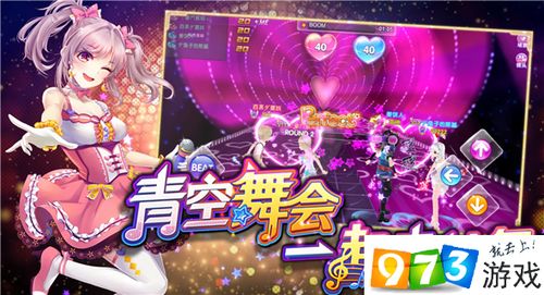 唱歌跳舞游戏,盘点热门唱歌跳舞游戏体验