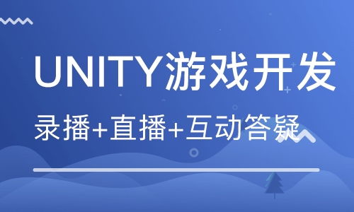 北京游戏培训机构,培养未来游戏行业精英的摇篮