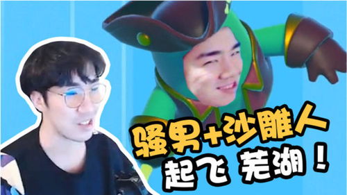 骚男小游戏,畅游趣味盎然的虚拟乐园