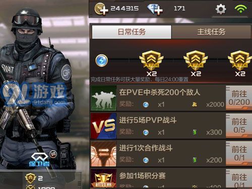 cf最新游戏,重燃青春枪战梦