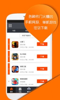 蜂巢Lite 