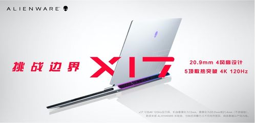 轻薄本和游戏本寿命,轻薄本与游戏本使用寿命对比概述