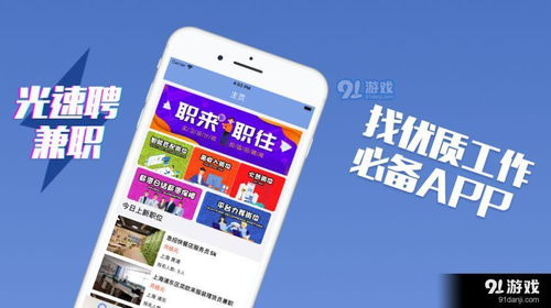 游戏兼职招聘,轻松赚钱新选择