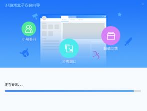 37游戏论坛,共创游戏盛宴
