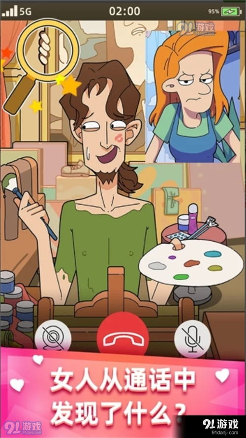 男人玩的小游戏,探索男性玩家喜爱的趣味游戏盘点