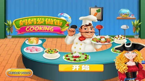 关于做饭游戏,探索热门做饭游戏的奇幻世界
