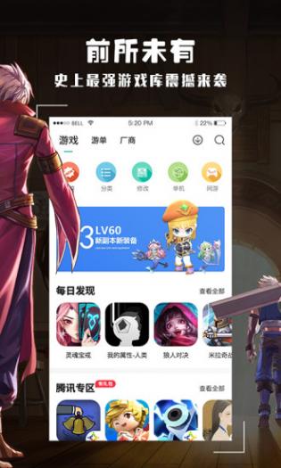 酷酷跑下载游戏盒,畅享游戏乐趣