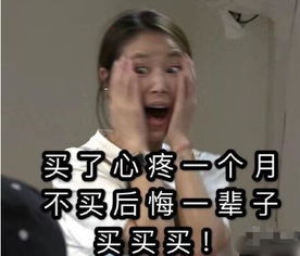 模仿表情包的游戏,趣味游戏中的表情包盛宴