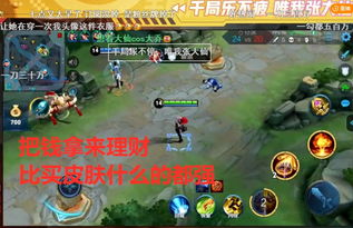 玩游戏充钱最多的人,揭秘充值最多玩家的游戏人生