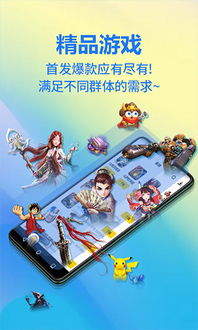 弈玩游戏.,体验不一样的三国传奇