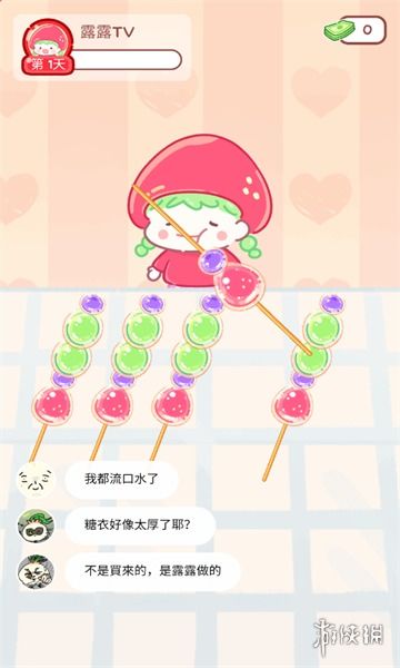 糖葫芦游戏,锻炼动手与社交能力
