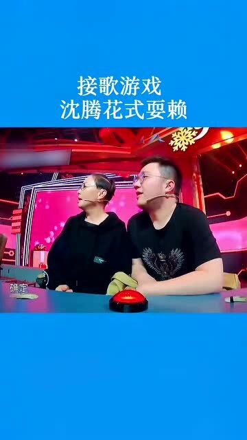 接哥游戏,一场充满欢乐与智慧的亲子互动盛宴