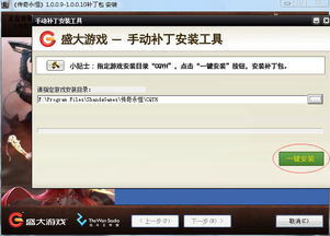 请选择游戏安装目录,游戏安装路径选择与优化指南