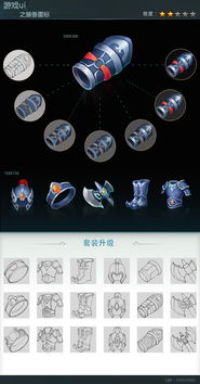 游戏制图,游戏制图入门与进阶指南