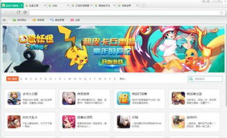 h小游戏的网站,轻松畅玩