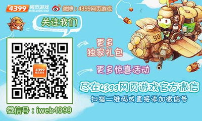 变凤凰游戏,挑战与成长的蜕变之旅