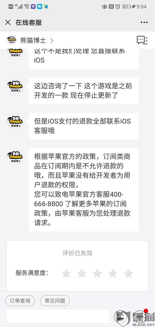 苹果游戏消费,市场动态与用户行为解析