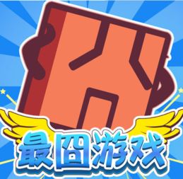 最囧游戏1还可以,智慧与勇气的挑战之旅