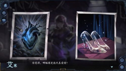 什么墨游戏,探寻命运之谜