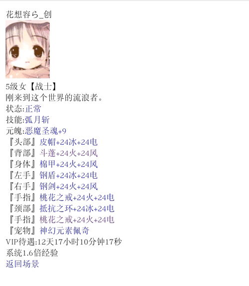 地狱之门文字游戏,揭开幽冥世界的神秘面纱