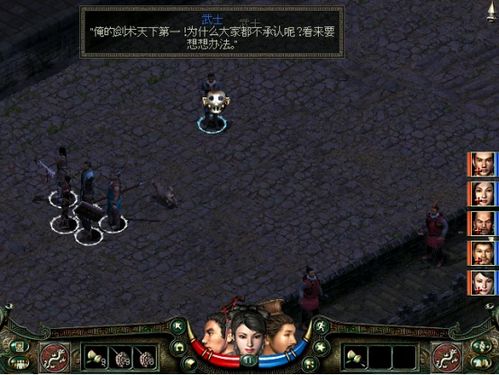 秦殇多人游戏攻略,共闯神秘秦朝