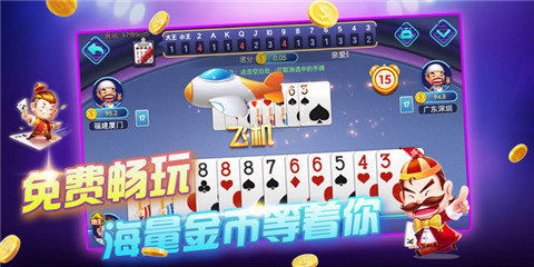 梯子游戏平台,平台攻略与稳定盈利技巧