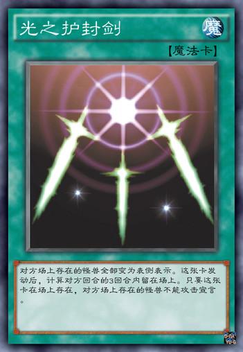 游戏王闪电,速攻魔法卡牌的破坏力与策略运用