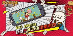 坑爹游戏大全,盘点那些让人哭笑不得的挑战与乐趣