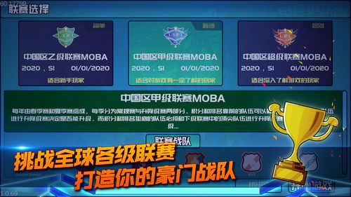 电竞俱乐部游戏攻略,新手入门与进阶指南