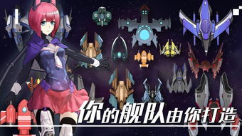 女姬游戏