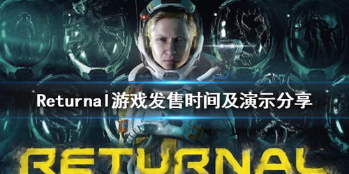游戏al,AL游戏深度解析