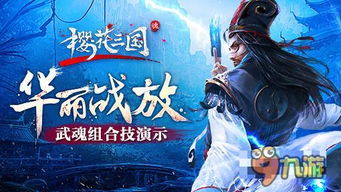 战放游戏,探索未来奇幻世界的冒险之旅