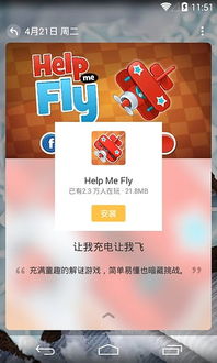 游戏日报官网,引领行业风向标
