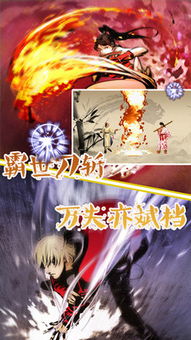 霍元甲游戏,挑战极限冒险