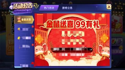 骨牌顶牛游戏下载,体验经典棋牌乐趣