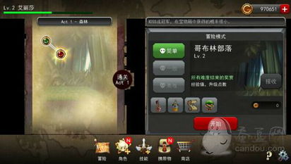 攻略游戏文,轻松制霸游戏世界