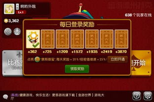 金游网络游戏,引领游戏新潮流