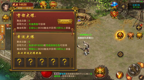 贪玩游戏至尊