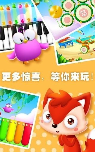 幼儿游戏儿歌,儿歌游戏中的幼儿认知与情感发展